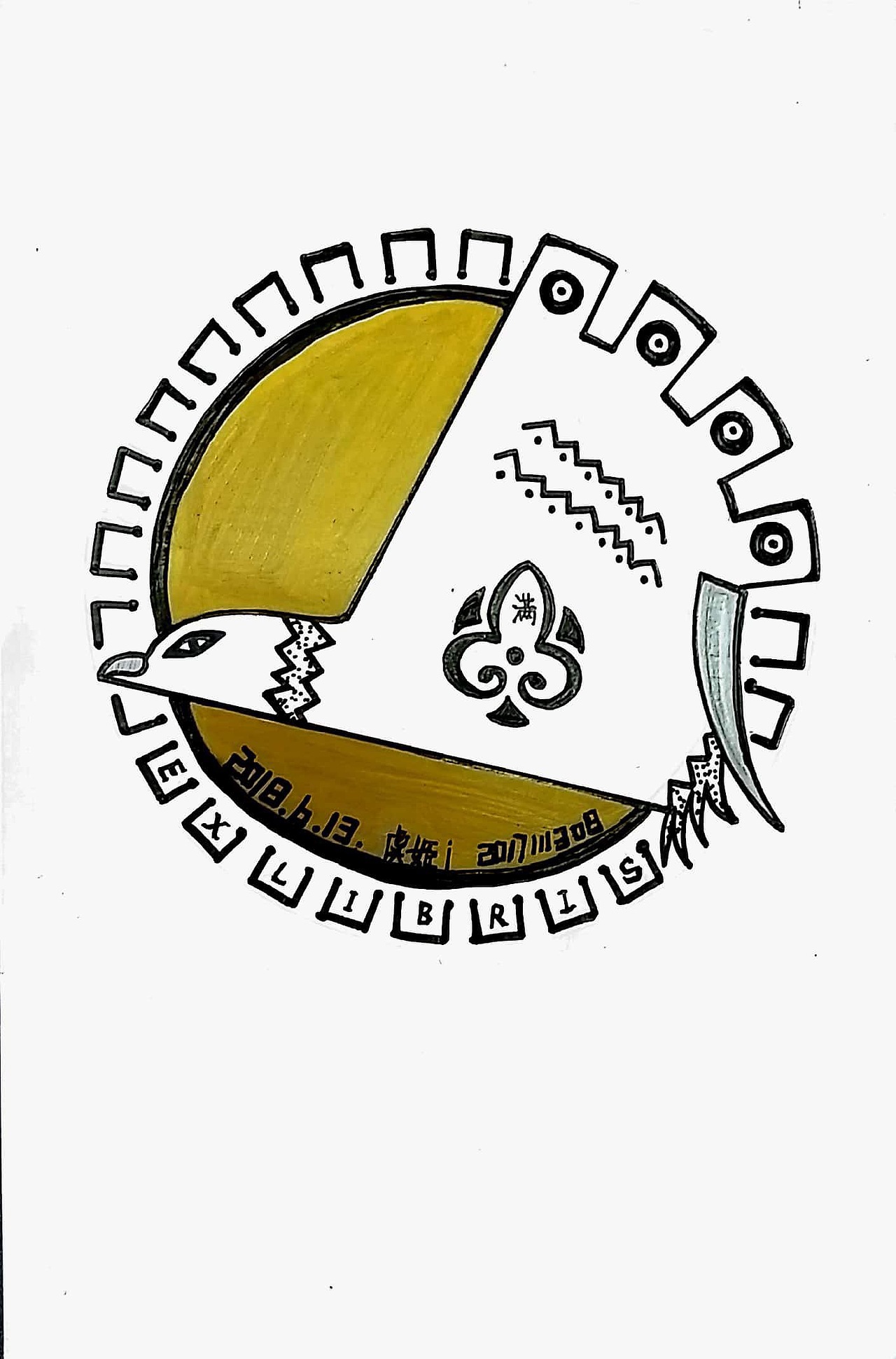 手绘|纹样设计   一组关于民族的藏书票