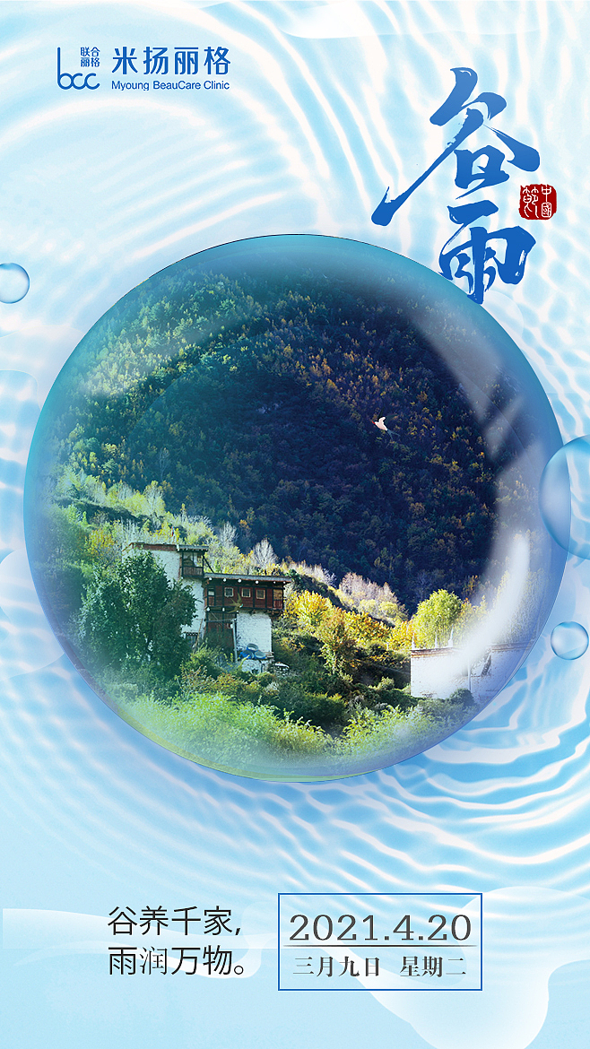 早安图（图ZMjUxNzIzNzcy） - 海报 - 站酷设计师小喵静原创素材 - 站酷ZCOOL