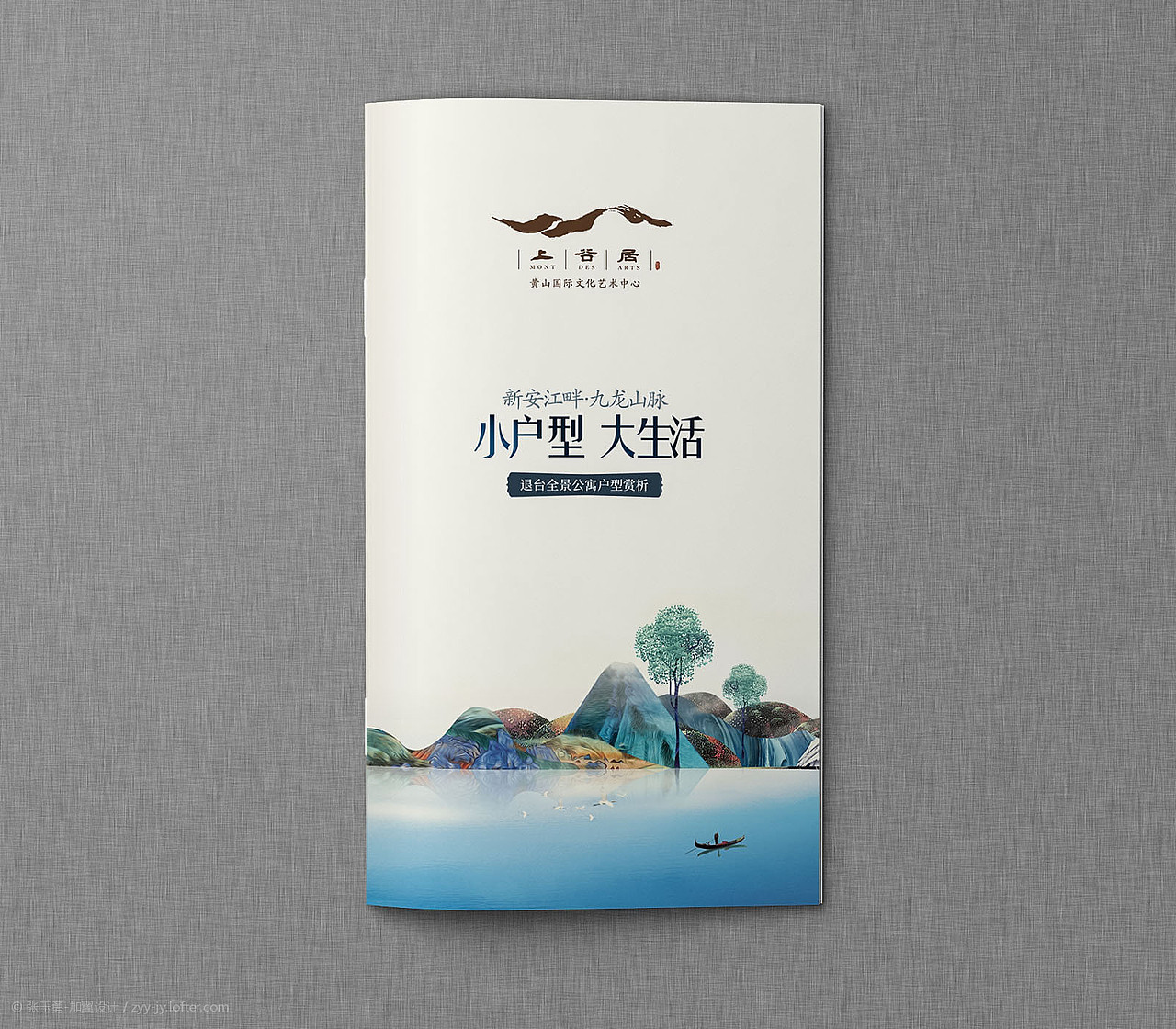 一组地产设计稿