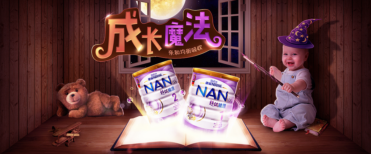 杨大仙的设计作品