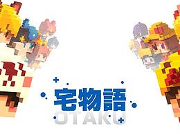 E-二次元