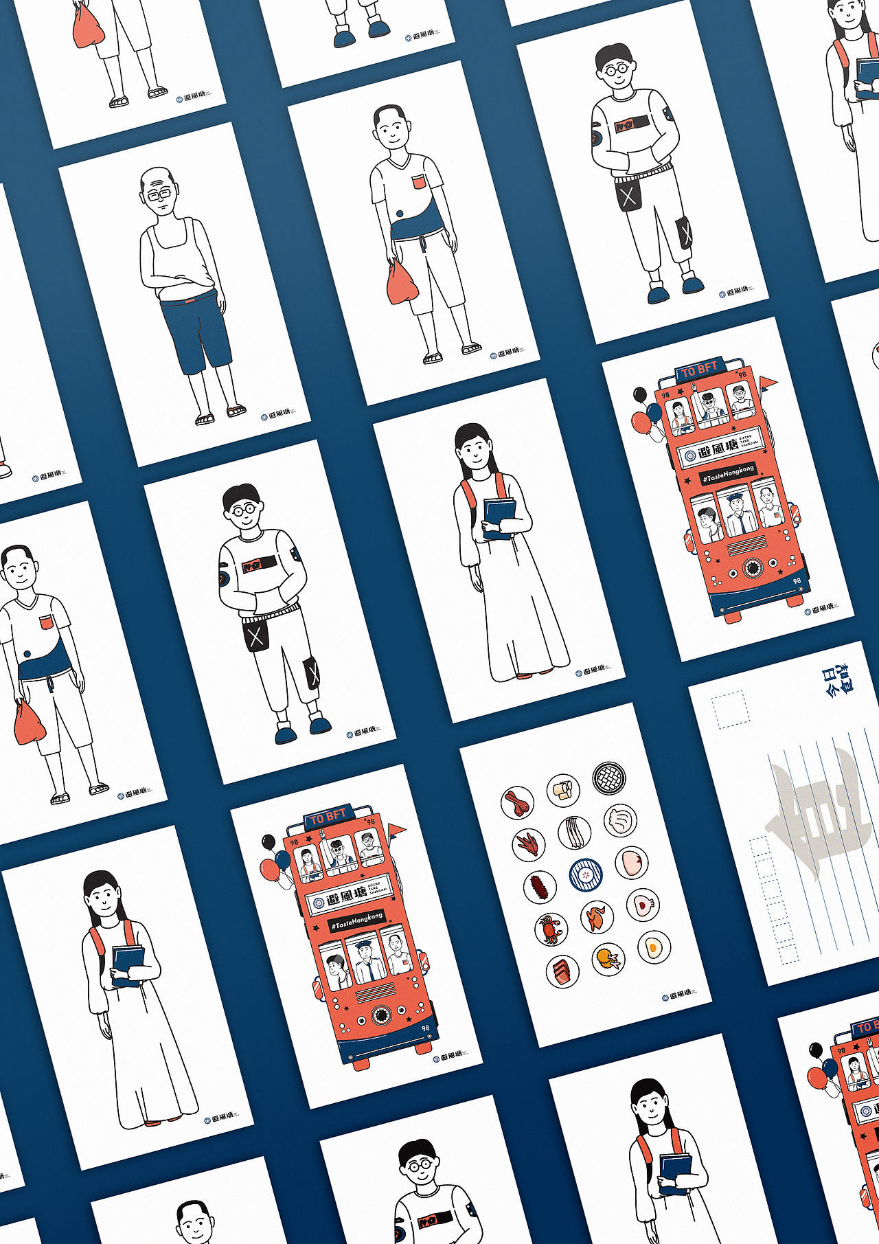 【品牌】《避风塘餐饮品牌重设计》