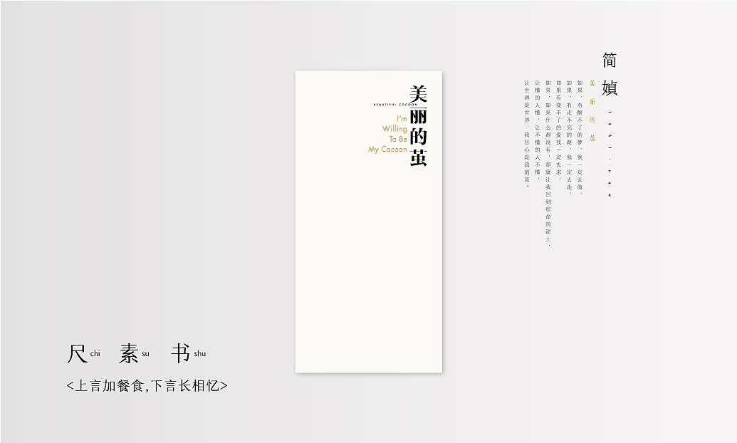 一些存货 文具 信封信纸