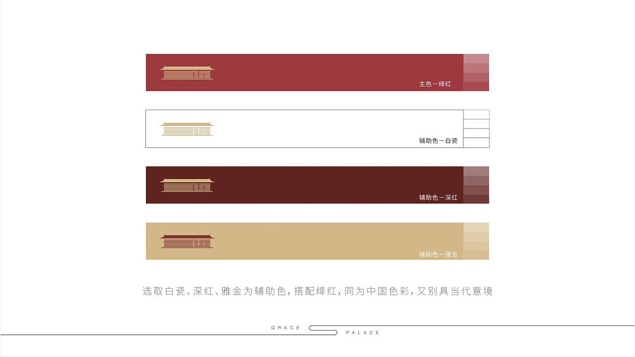 大唐臻观 VI（图ZMjI2MjgyNjI0） - Logo - 站酷设计师LYNNandLYNN原创素材 - 站酷ZCOOL