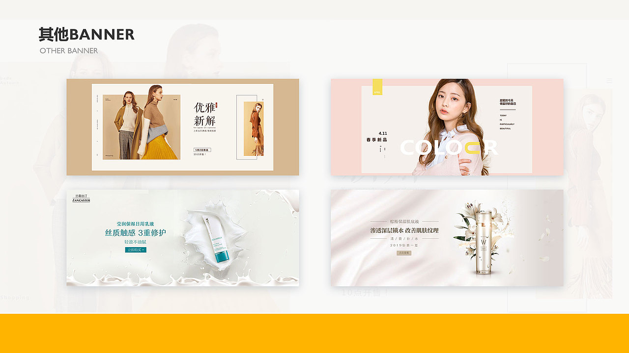 2020作品集（图ZMjI3NTk2OTY0） - APP界面 - 站酷设计师Joycedesign原创素材 - 站酷ZCOOL