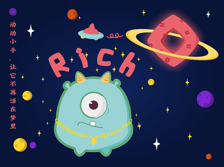 窝窝角_第一弹_表情包（图ZMjMyNDc2MDAw） - 网络表情 - 站酷设计师佘辛亢原创素材 - 站酷ZCOOL