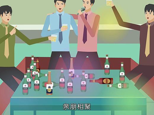 MG动画产品宣传片动画制作