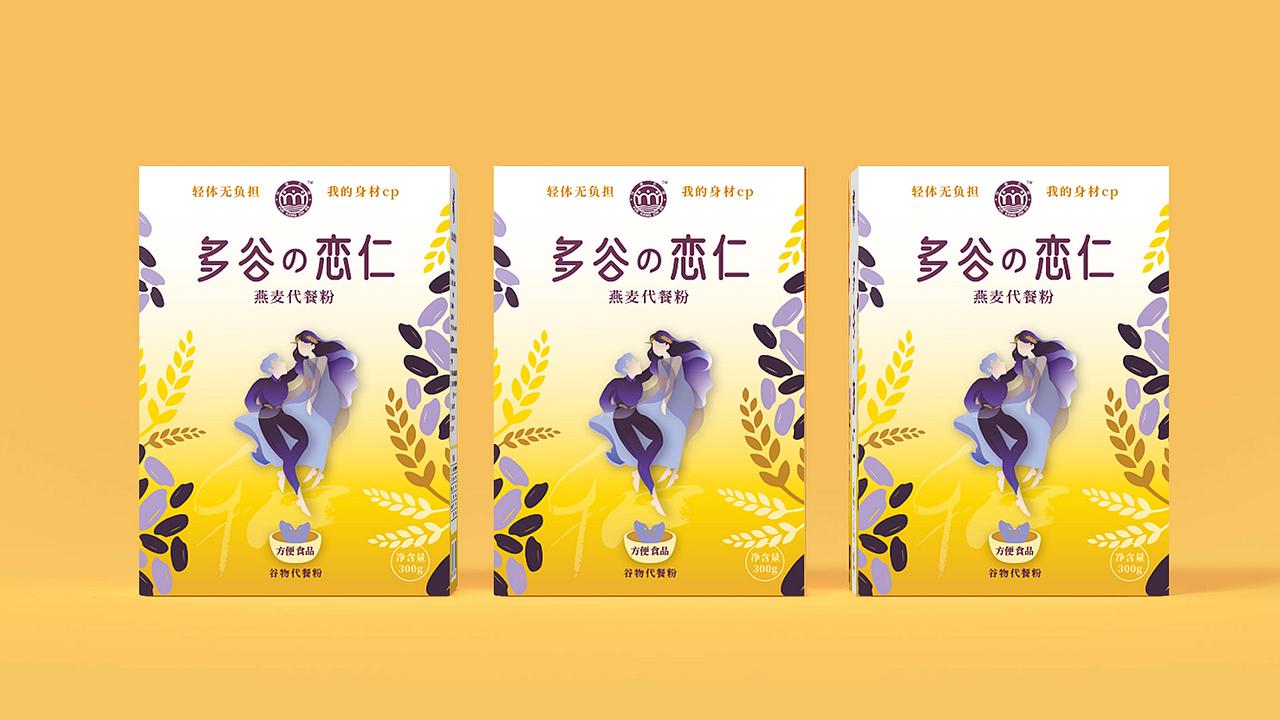 代餐粉包装设计（图ZMjc4MjgxMDY4） - 包装 - 站酷设计师北京朗策品牌原创素材 - 站酷ZCOOL