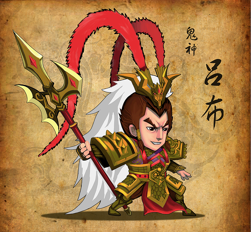 鬼神吕布