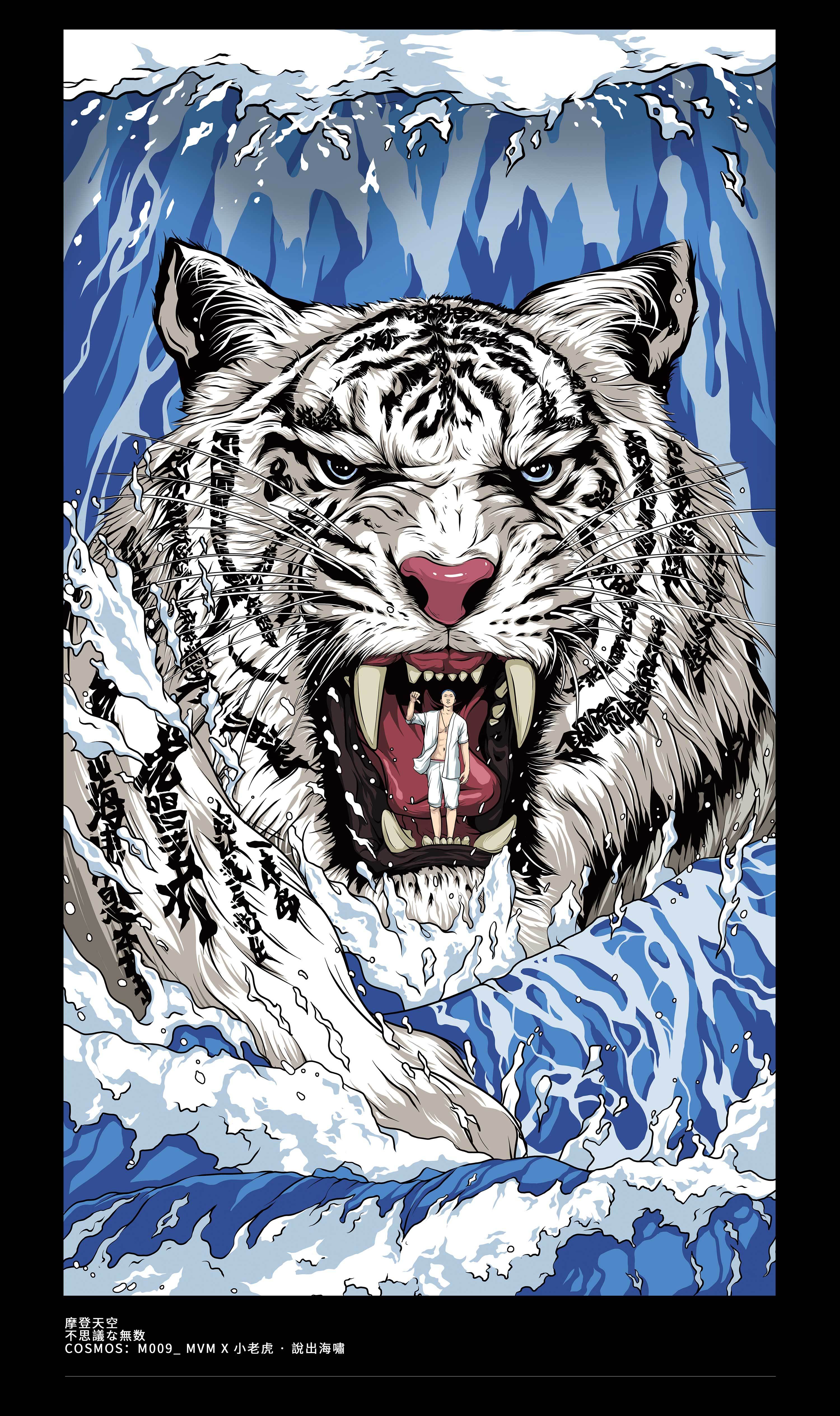 摩登天空无限宇宙不思议な无数cosmos