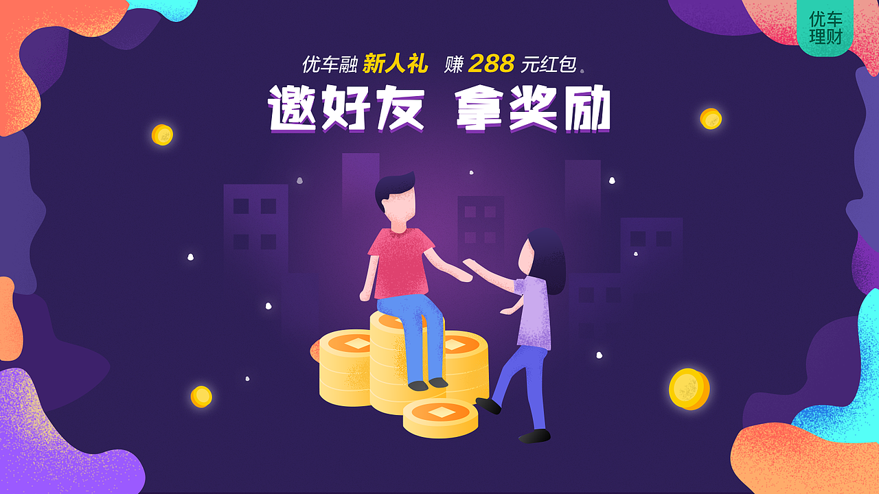 2017-2018年度作品集（图ZMTM5NjM2OTg4） - APP界面 - 站酷设计师Axds原创素材 - 站酷ZCOOL