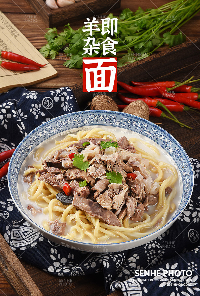 即食熟羊杂拍摄（图ZMjcwNTg3Njcy） - 美食摄影 - 站酷设计师森和视觉摄影原创素材 - 站酷ZCOOL