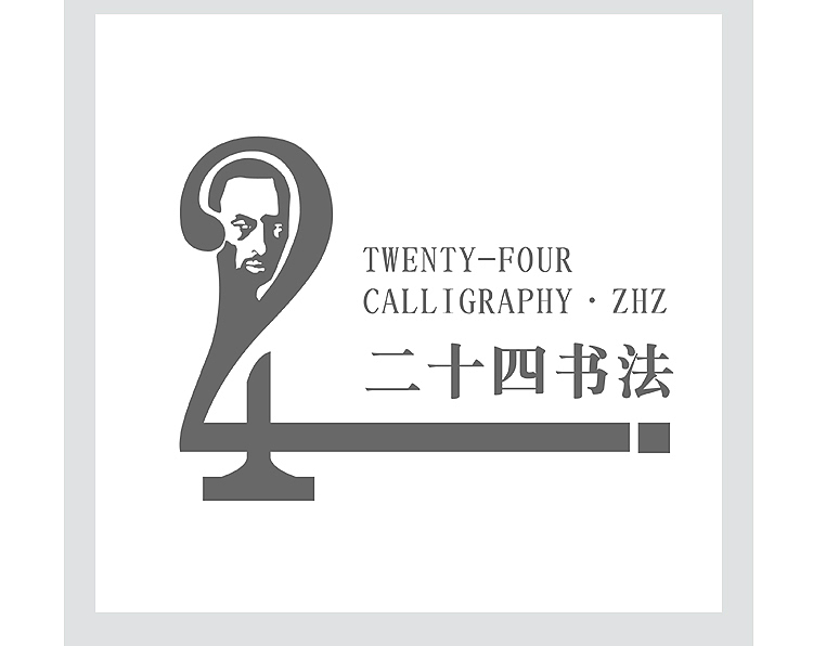 LOGO（图ZMjcyNzg5MDk2） - Logo - 站酷设计师陈晓俊原创素材 - 站酷ZCOOL
