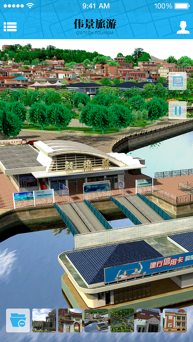 3D旅游app（图ZMjExNjk1MjQ=） - APP界面 - 站酷设计师紫韵FLY原创素材 - 站酷ZCOOL