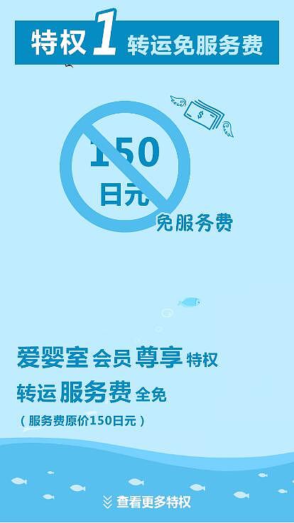 立夫转运爱婴室联合活动移动端H5页（图ZNDkxMjE0MDg=） - 门户网站 - 站酷设计师凡诺尔原创素材 - 站酷ZCOOL