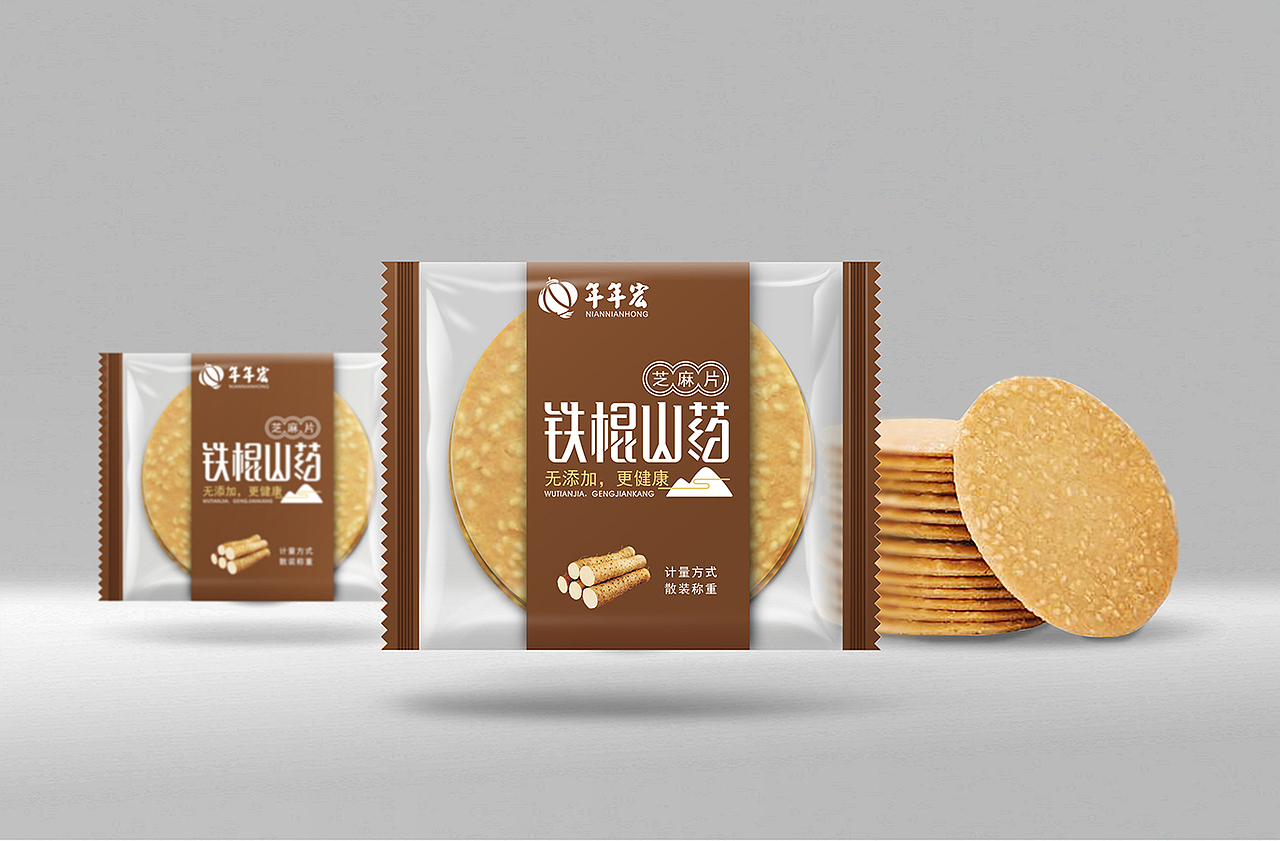 停云山茶品标志标签包装铁棍山药作品信息创作时间2019/07/15包装设计
