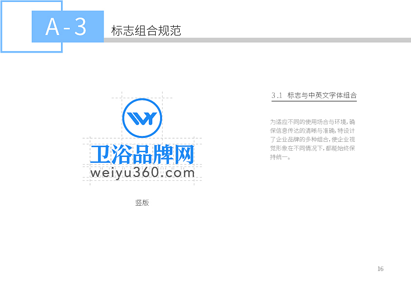 VIS（图ZMjI4ODM5NjYw） - 书籍/画册 - 站酷设计师只有一丢丢原创素材 - 站酷ZCOOL