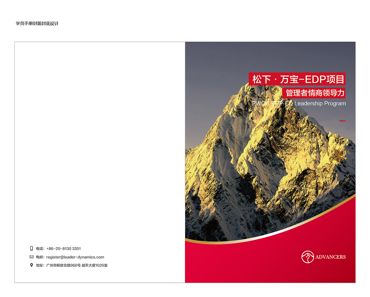 咨询公司logo（图ZNjk4Njc3NzY=） - Logo - 站酷设计师liweigewei原创素材 - 站酷ZCOOL