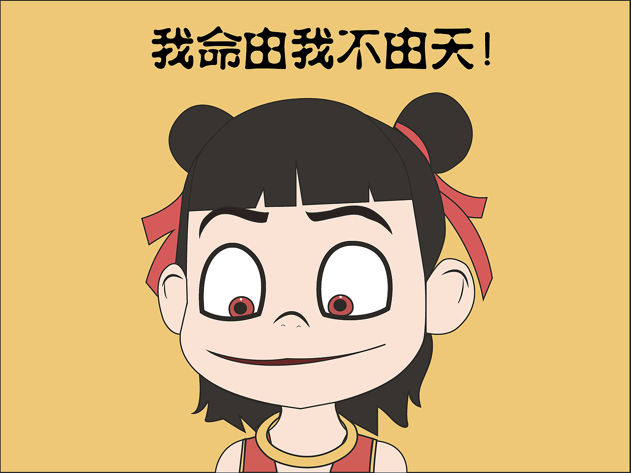 哪吒簡(jiǎn)筆畫（圖ZMTcwNjI2ODc2） - 創(chuàng)作習(xí)作 - 站酷設(shè)計(jì)師sunshine_jc原創(chuàng)素材 - 站酷ZCOOL