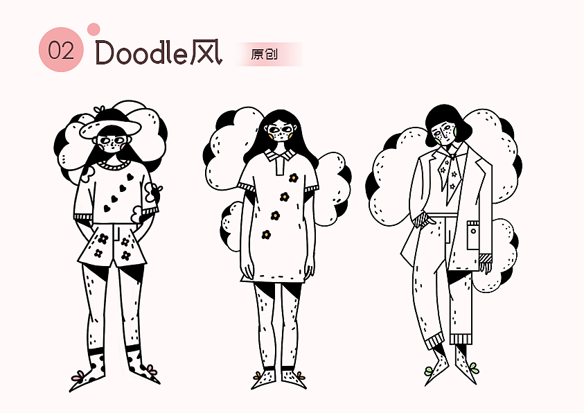 总结2019插画作品集（图ZMTkzNjk2NDA0） - 创作习作 - 站酷设计师木南南圈原创素材 - 站酷ZCOOL