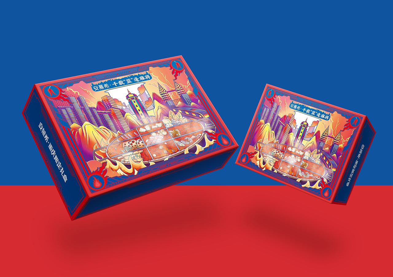 安慕希城市礼盒重庆站