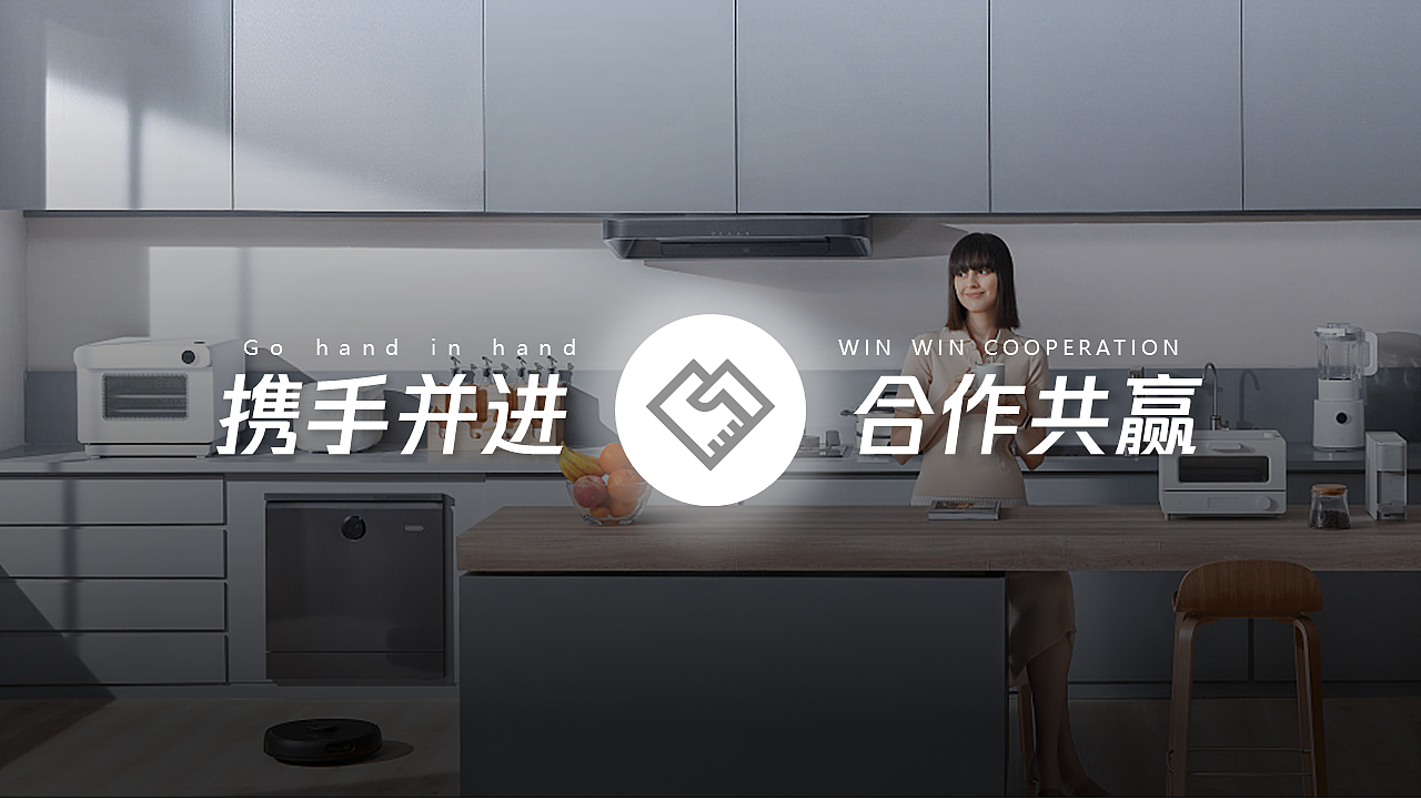 24H智能化名宿方案策划(练习作品)