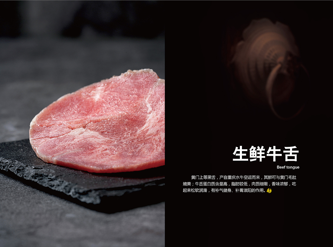 【手册】老灶火锅产品手册（图ZMTE5ODkzOTI4） - 书籍/画册 - 站酷设计师韩欧文原创素材 - 站酷ZCOOL