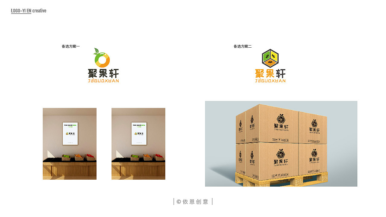 2019年logo合集（图ZMTk0OTAwOTM2） - Logo - 站酷设计师依恩创意原创素材 - 站酷ZCOOL
