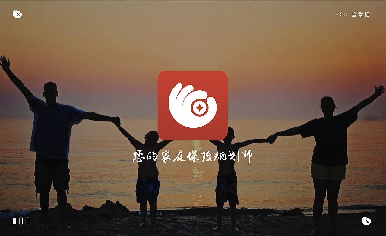 2020作品集部分整理（图ZMjE4NDM5NzM2） - APP界面 - 站酷设计师Micky蒋原创素材 - 站酷ZCOOL