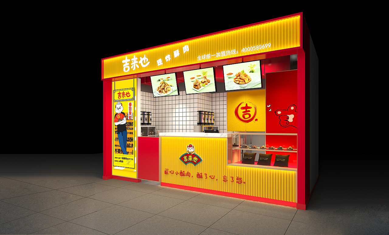 吉来也产品视觉IV手册（图ZMjY0MTA0NDIw） - 商业插画 - 站酷设计师浦洁北北是设计师原创素材 - 站酷ZCOOL