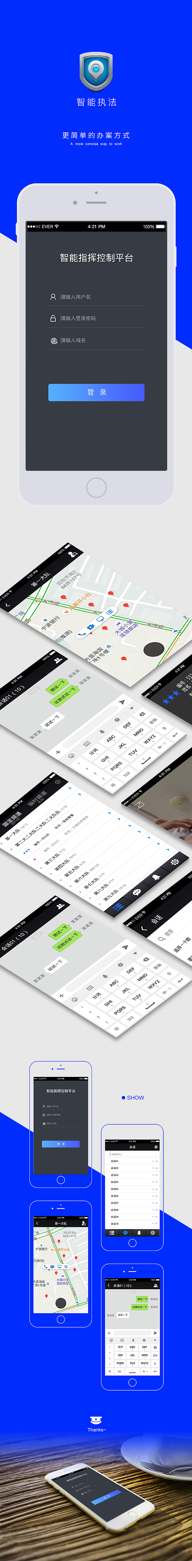 执法APP（图ZNzI2NTkwNTY=） - APP界面 - 站酷设计师yoyo是彩色的原创素材 - 站酷ZCOOL