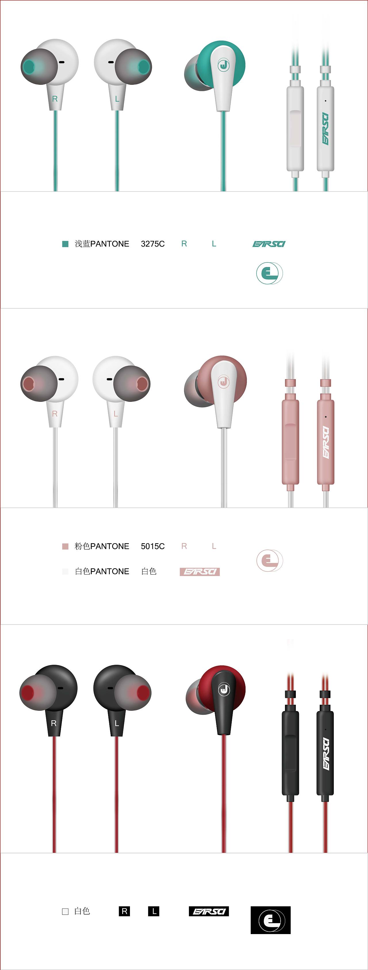 EARSCI耳机设计（图ZMTA3ODg3ODIw） - 电子产品 - 站酷设计师丛林猫原创素材 - 站酷ZCOOL