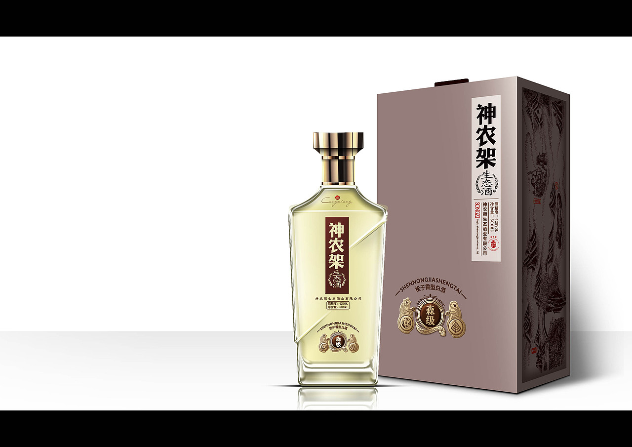 神农架酒 白酒（图ZMTQ0ODQ1Mzky） - 包装 - 站酷设计师明婷酒类设计原创素材 - 站酷ZCOOL