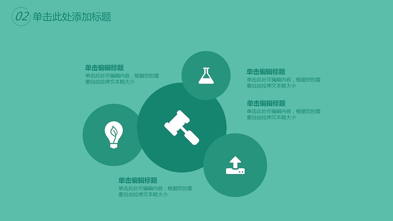 植树节绿色环保宣传活动PPT模板（图ZMTQ4OTA5NDgw） - PPT/Keynote - 站酷设计师办公资源网原创素材 - 站酷ZCOOL