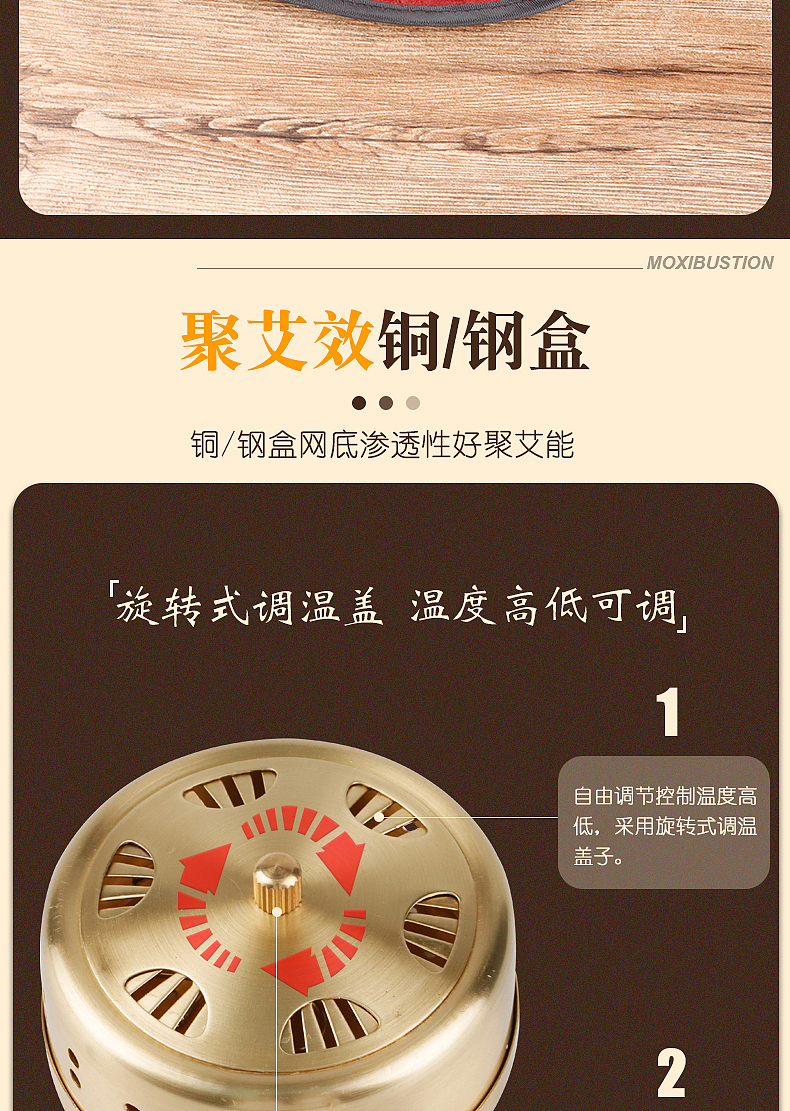 艾灸无烟随身灸详情页（图ZMjU5NjkxNTg0） - 电商 - 站酷设计师会飞的龙龙龙原创素材 - 站酷ZCOOL