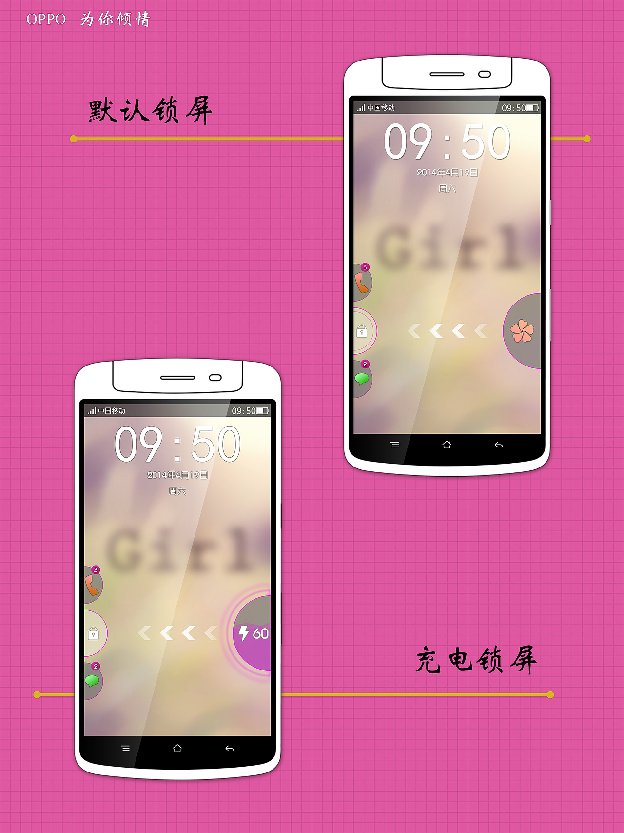 為你傾情（圖ZMTUyNjMzNjA=） - APP界面 - 站酷設(shè)計(jì)師文曉港原創(chuàng)素材 - 站酷ZCOOL