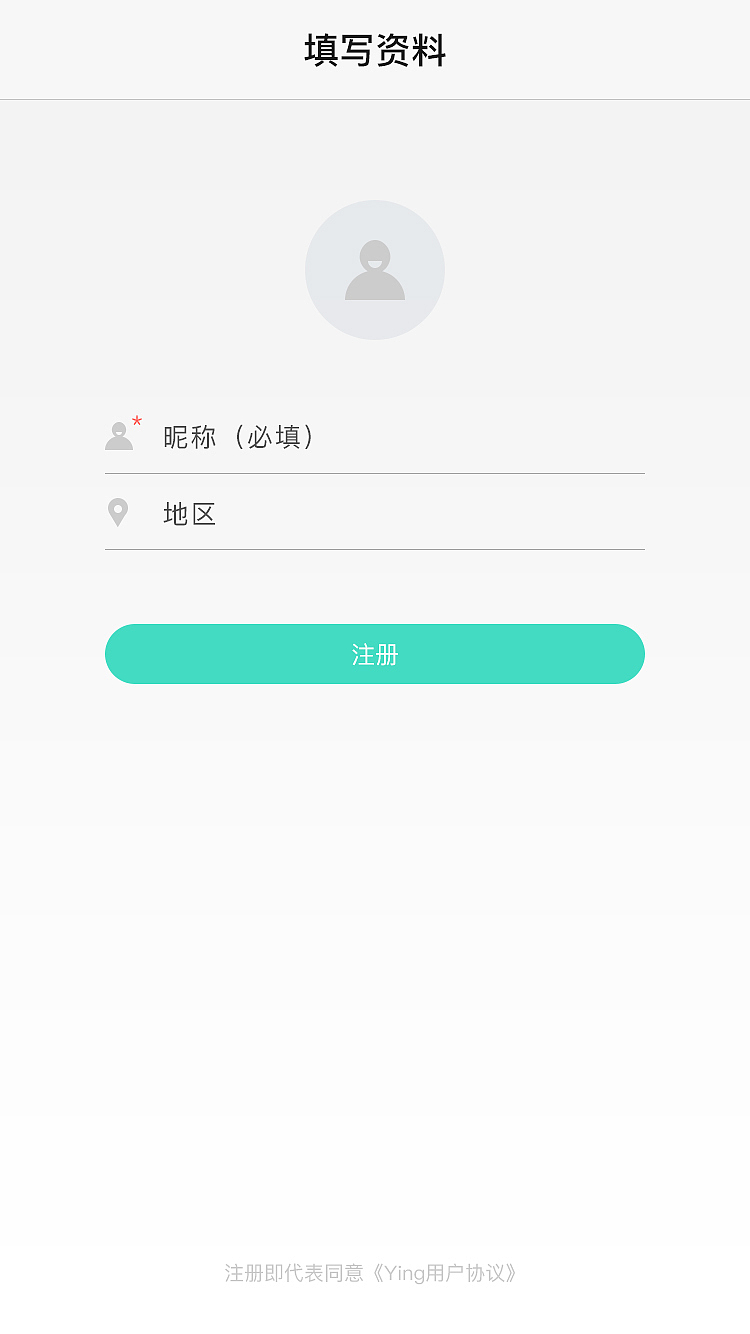 Ying APP（图ZNTIwOTAxMjg=） - APP界面 - 站酷设计师薄荷_bear原创素材 - 站酷ZCOOL