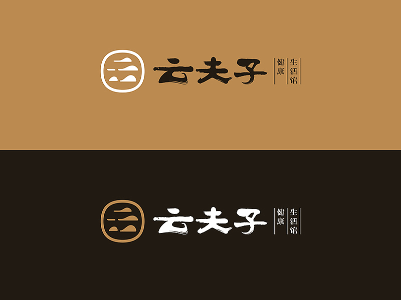 无限波丨农产品丨云夫子