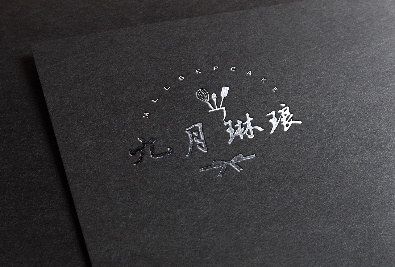 蛋糕店logo设计（图ZODc4MDcwOTY=） - 品牌 - 站酷设计师____张张张雪艳原创素材 - 站酷ZCOOL