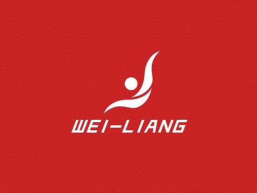 《威量》运动品牌标志设计 LOGO 标志设计