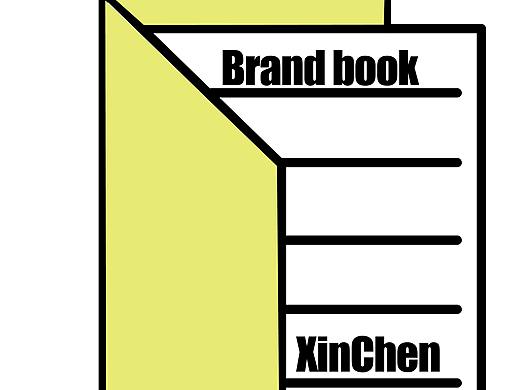 个人品牌书
