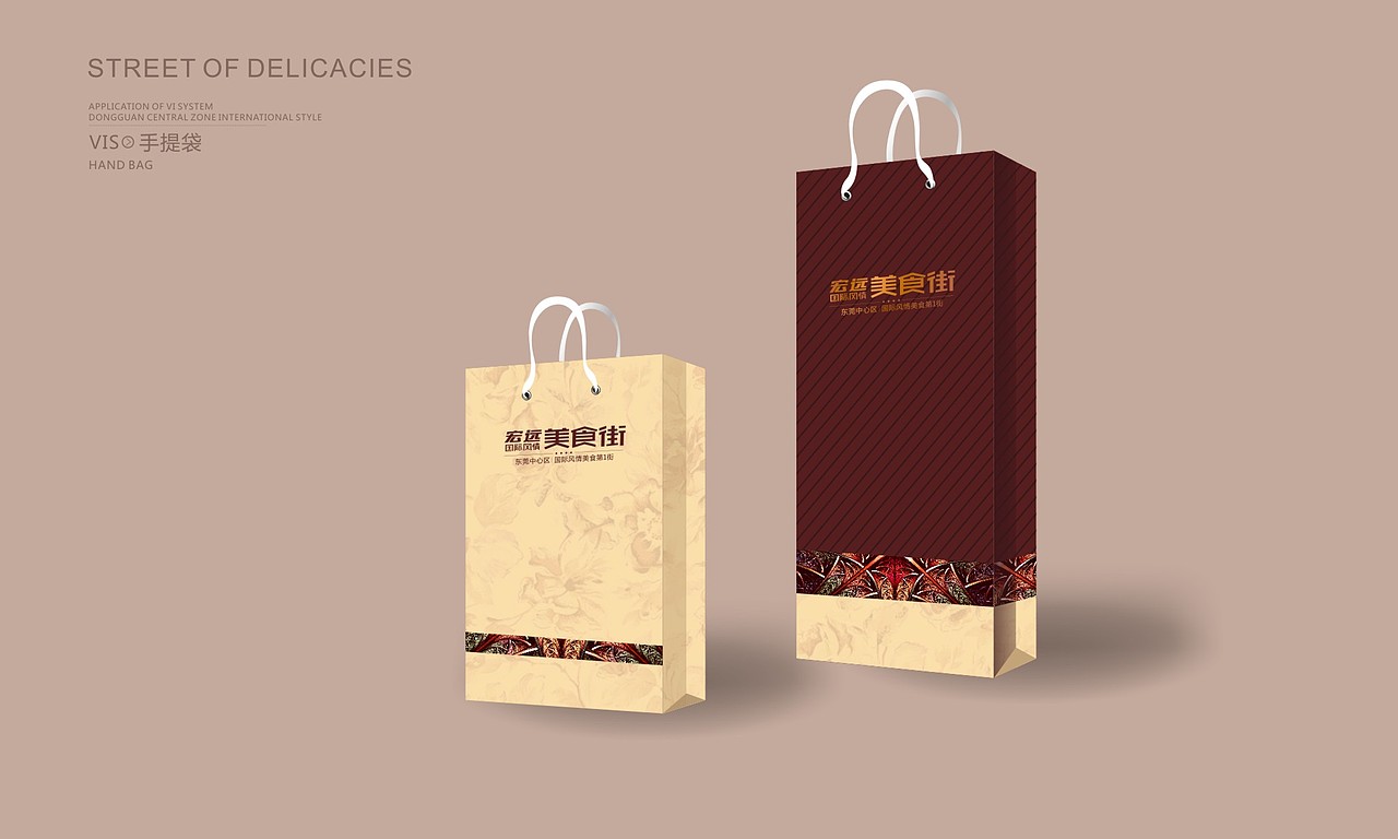 宏远美食街VI设计表现（图ZMjgyOTI1Njky） - 品牌 - 站酷设计师伯伦世界原创素材 - 站酷ZCOOL