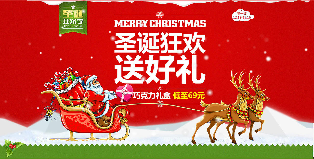 web专题（图ZNDc1OTA5NjA=） - 运营设计 - 站酷设计师媛子1986原创素材 - 站酷ZCOOL