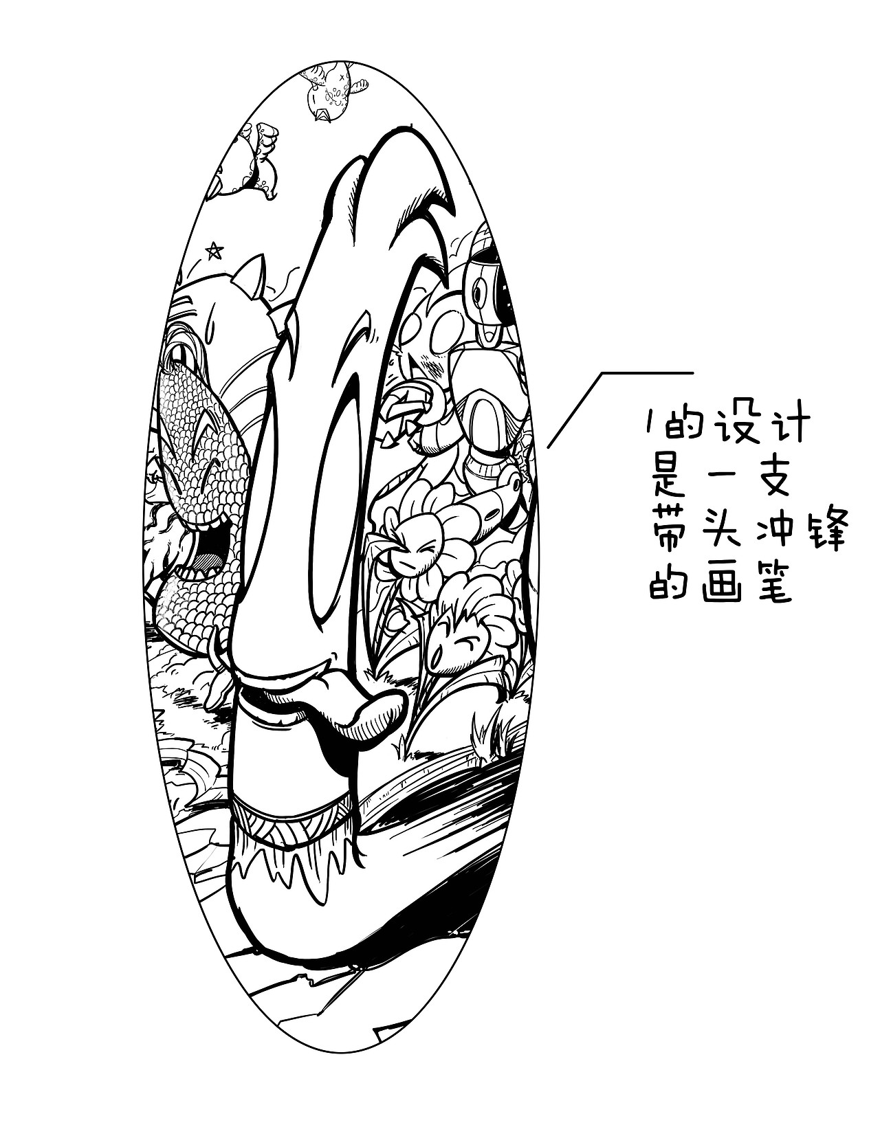 站酷十年，有你伴我一起前行（图ZNjAxNDQ0MTY=） - 商业插画 - 站酷设计师超级月球人原创素材 - 站酷ZCOOL