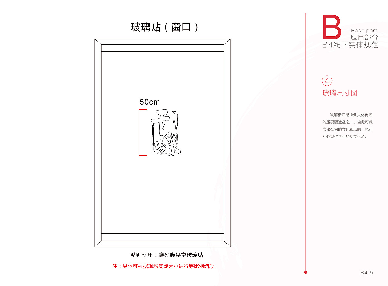 一套VI图