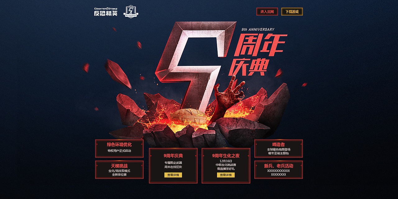 公司的日常（二）（图ZOTk1NzcwNDA=） - 游戏/娱乐 - 站酷设计师FoCusss原创素材 - 站酷ZCOOL