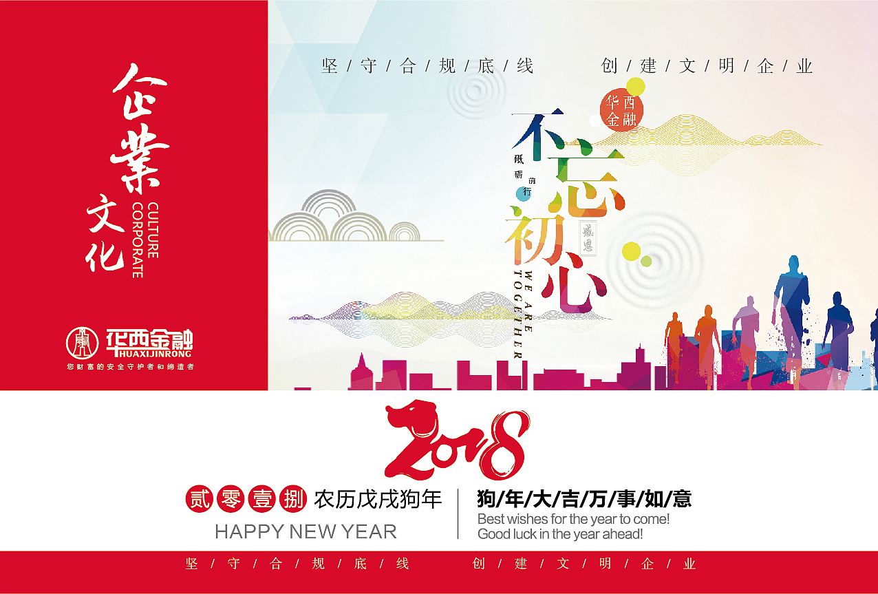 2018台历（图ZMTAxODYxNDIw） - 宣传物料 - 站酷设计师sun_0813原创素材 - 站酷ZCOOL