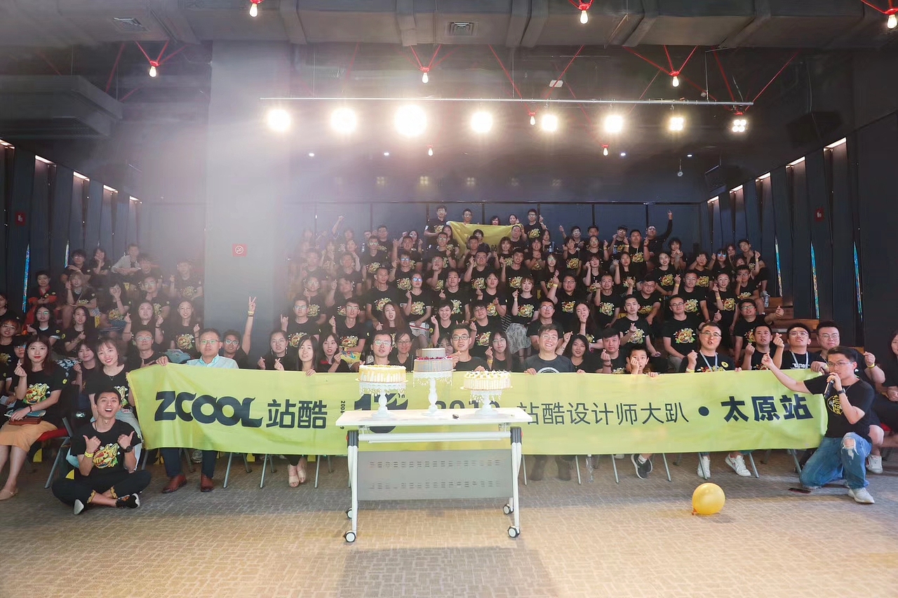 2019 站酷设计师大趴——太原站（图ZMTcwMzUyOTMy） - 人像摄影 - 站酷设计师光光的寂寞谁懂原创素材 - 站酷ZCOOL