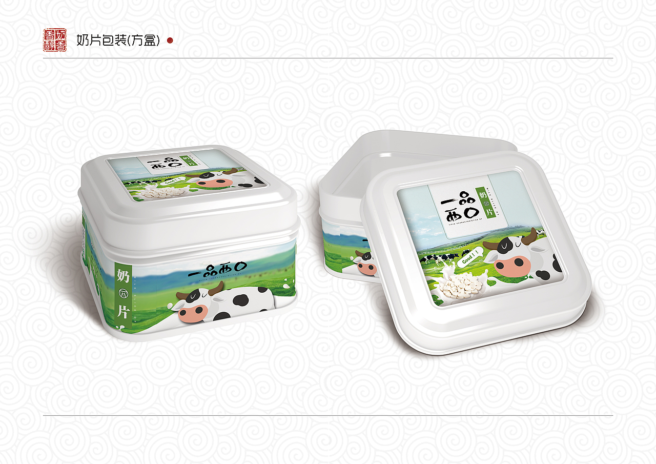 《山西西口文化博物馆》一品西口 · 食品包装