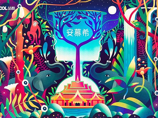 安慕希-反倒有型-西双版纳